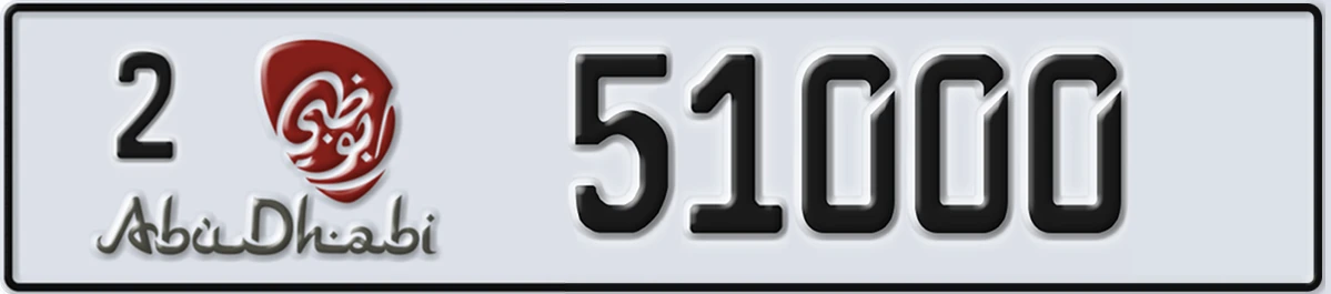 UAE License Plate Abu Dhabi 2 51000