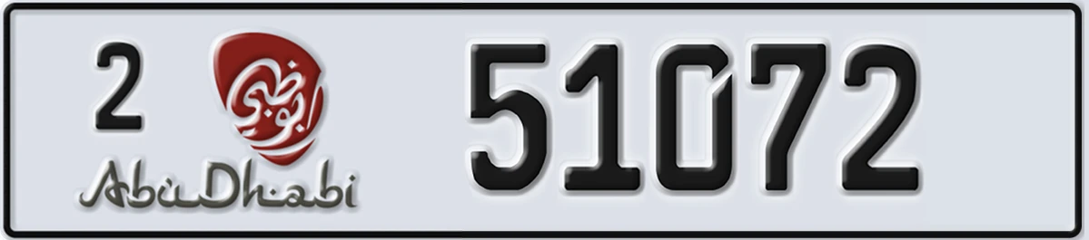 UAE License Plate Abu Dhabi 2 51072