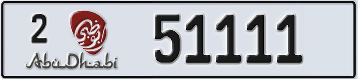 UAE License Plate Abu Dhabi 2 51111