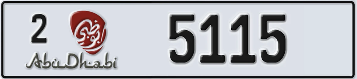 UAE License Plate Abu Dhabi 2 5115