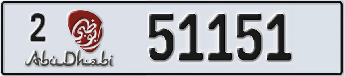 UAE License Plate Abu Dhabi 2 51151