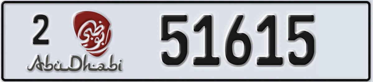 UAE License Plate Abu Dhabi 2 51615