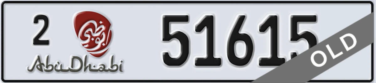 UAE License Plate Abu Dhabi 2 51615