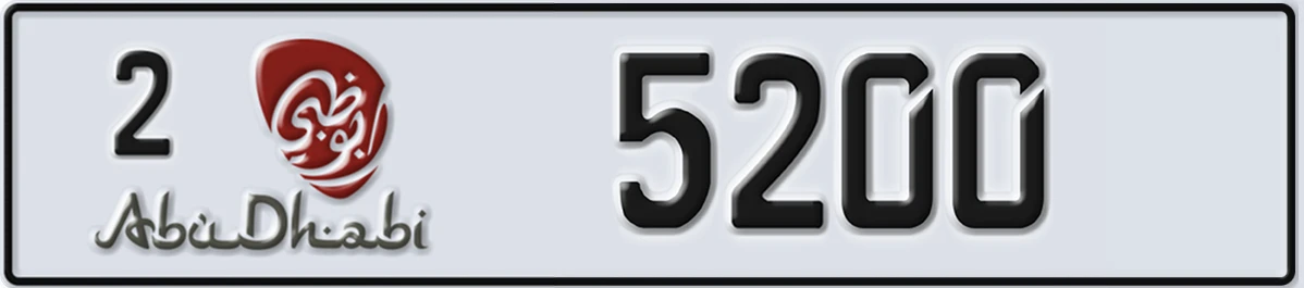 UAE License Plate Abu Dhabi 2 5200