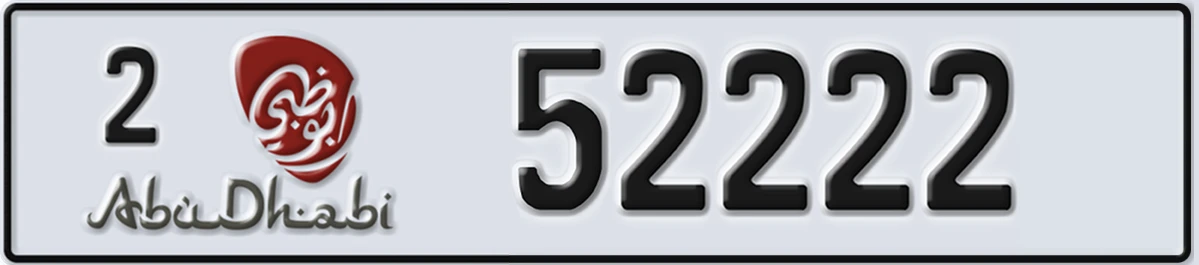 UAE License Plate Abu Dhabi 2 52222