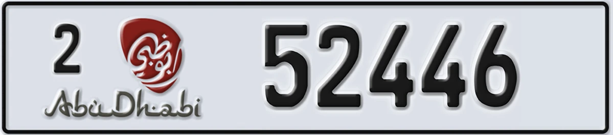 UAE License Plate Abu Dhabi 2 52446