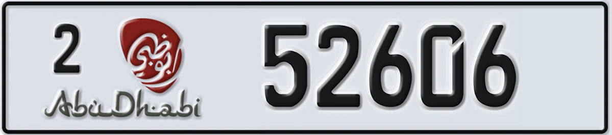 UAE License Plate Abu Dhabi 2 52606