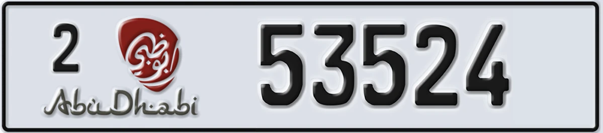 UAE License Plate Abu Dhabi 2 53524
