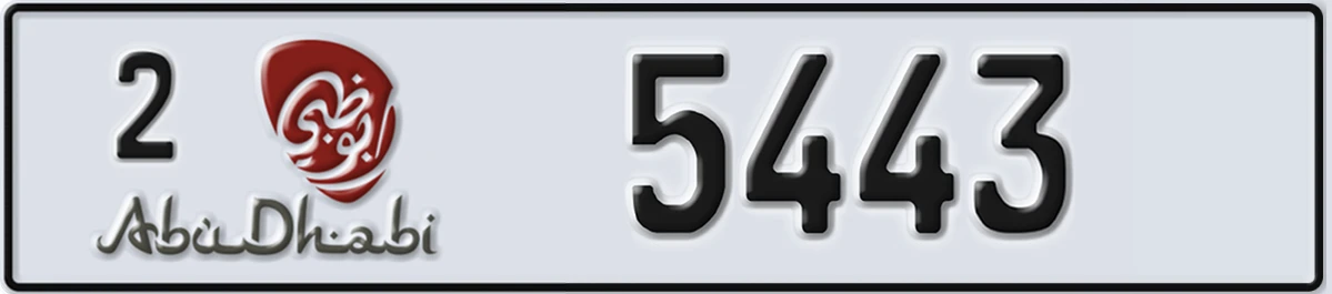 UAE License Plate Abu Dhabi 2 5443