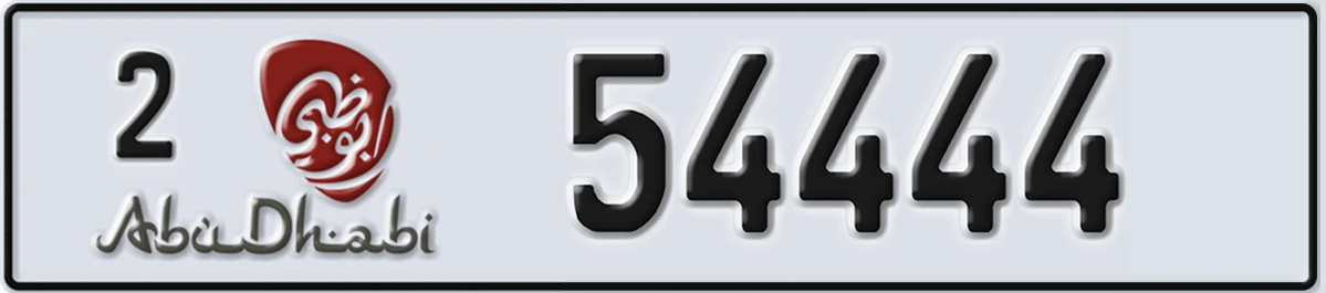 UAE License Plate Abu Dhabi 2 54444