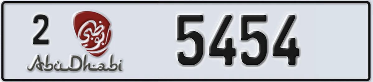 UAE License Plate Abu Dhabi 2 5454