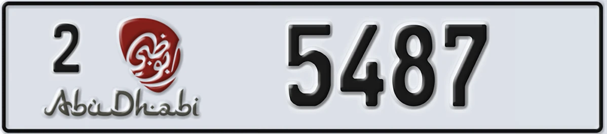 UAE License Plate Abu Dhabi 2 5487