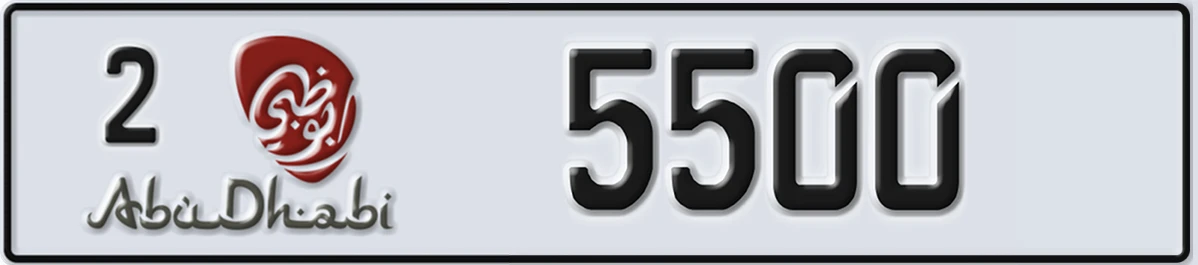 UAE License Plate Abu Dhabi 2 5500