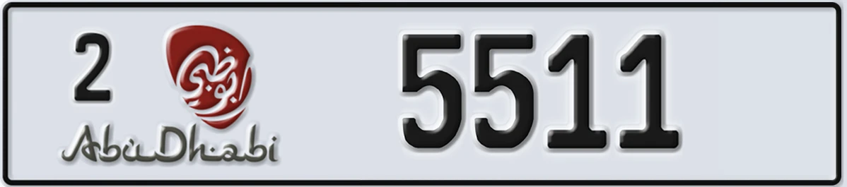 UAE License Plate Abu Dhabi 2 5511