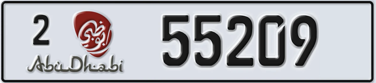 UAE License Plate Abu Dhabi 2 55209