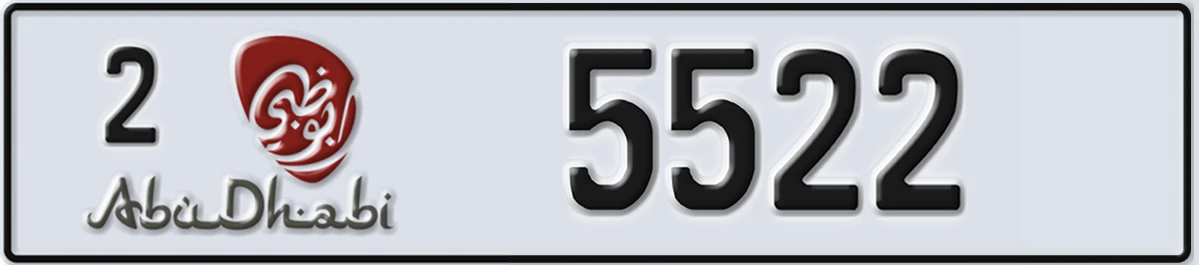 UAE License Plate Abu Dhabi 2 5522