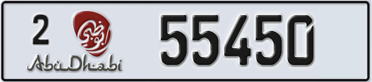 UAE License Plate Abu Dhabi 2 55450