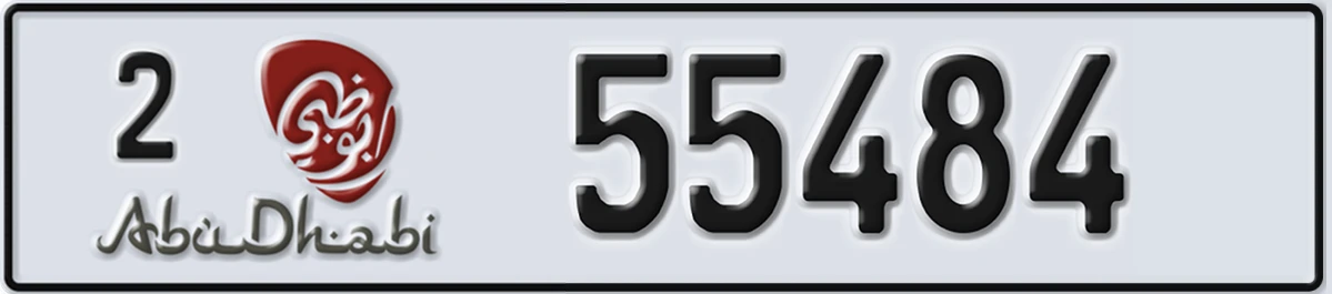 UAE License Plate Abu Dhabi 2 55484