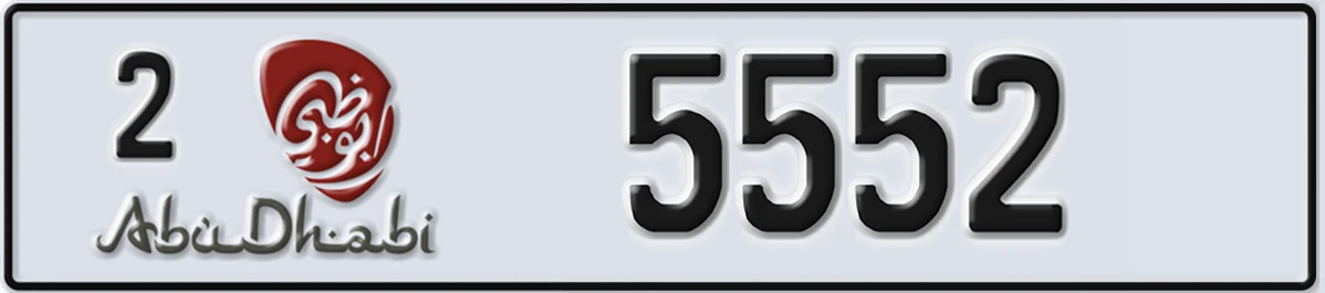 UAE License Plate Abu Dhabi 2 5552