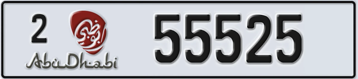UAE License Plate Abu Dhabi 2 55525