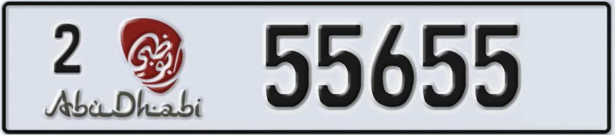 UAE License Plate Abu Dhabi 2 55655