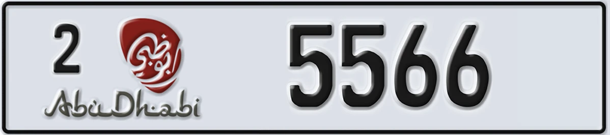 UAE License Plate Abu Dhabi 2 5566