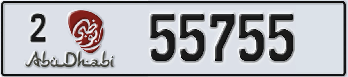 UAE License Plate Abu Dhabi 2 55755