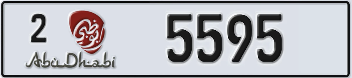 UAE License Plate Abu Dhabi 2 5595
