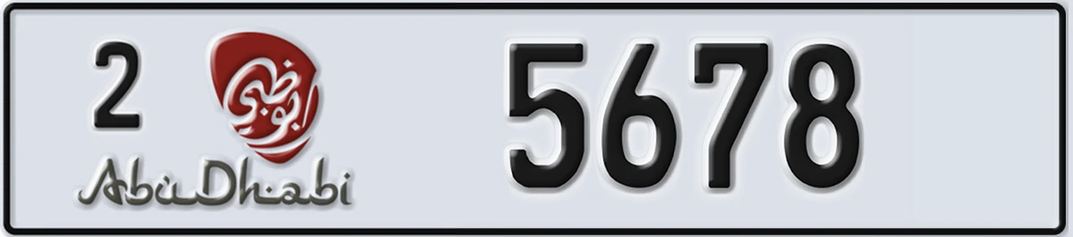 UAE License Plate Abu Dhabi 2 5678