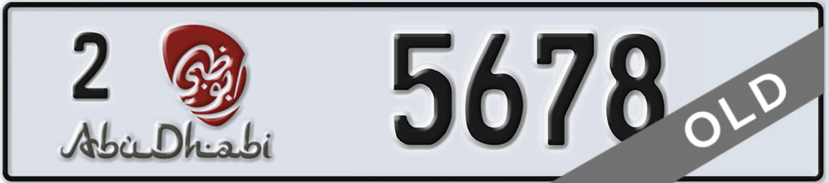 UAE License Plate Abu Dhabi 2 5678