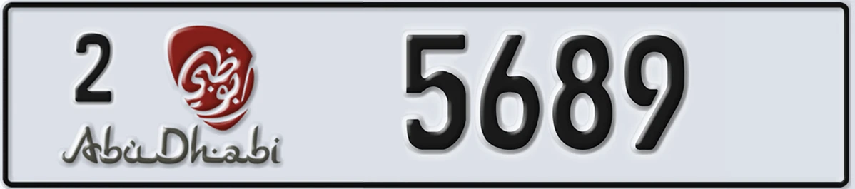 UAE License Plate Abu Dhabi 2 5689