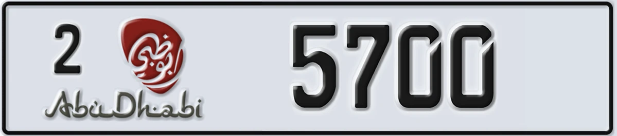 UAE License Plate Abu Dhabi 2 5700