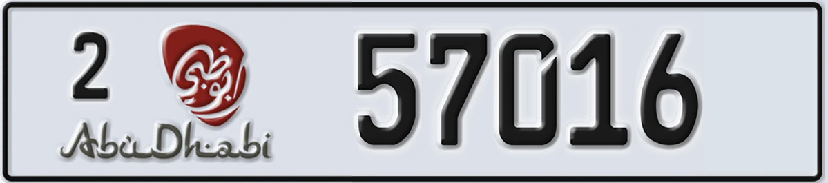 UAE License Plate Abu Dhabi 2 57016