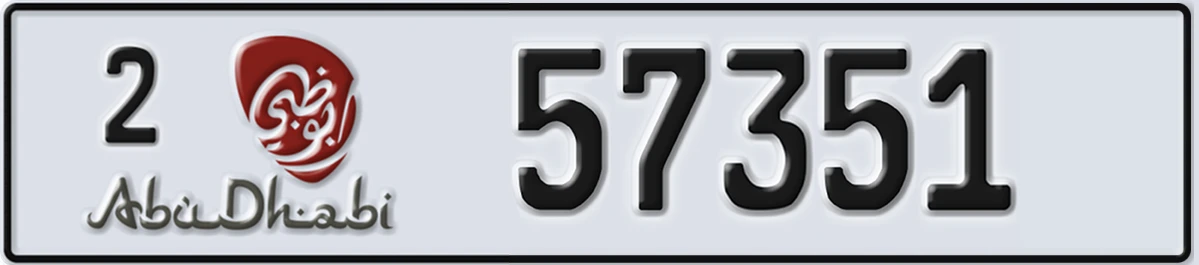 UAE License Plate Abu Dhabi 2 57351