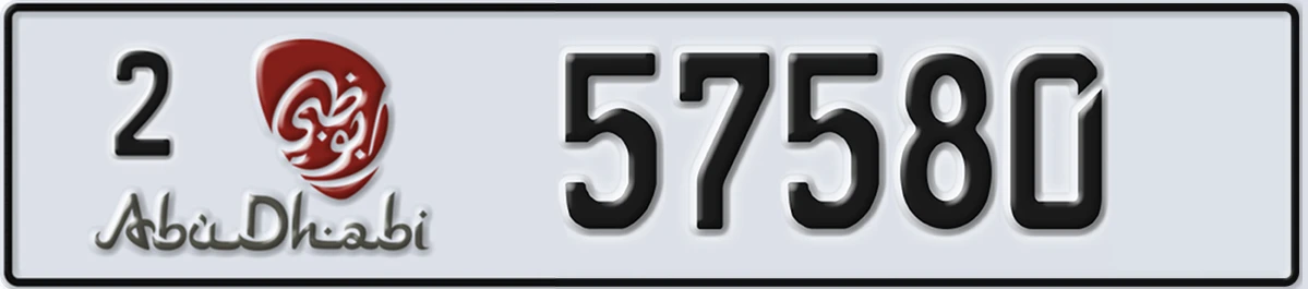 UAE License Plate Abu Dhabi 2 57580