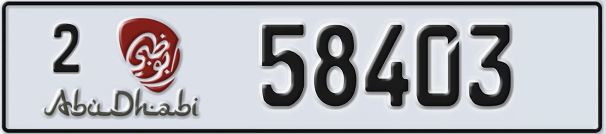 UAE License Plate Abu Dhabi 2 58403