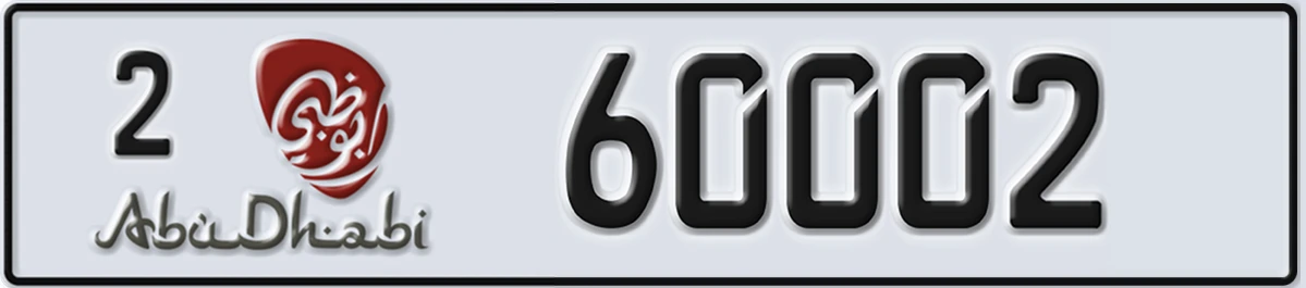 UAE License Plate Abu Dhabi 2 60002