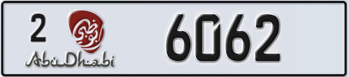 UAE License Plate Abu Dhabi 2 6062