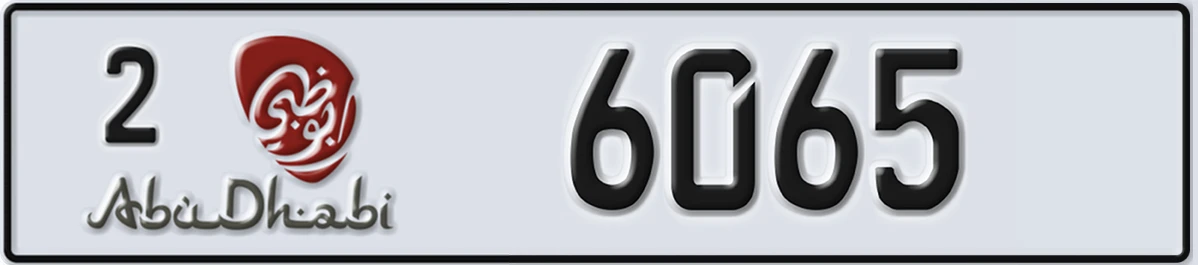 UAE License Plate Abu Dhabi 2 6065