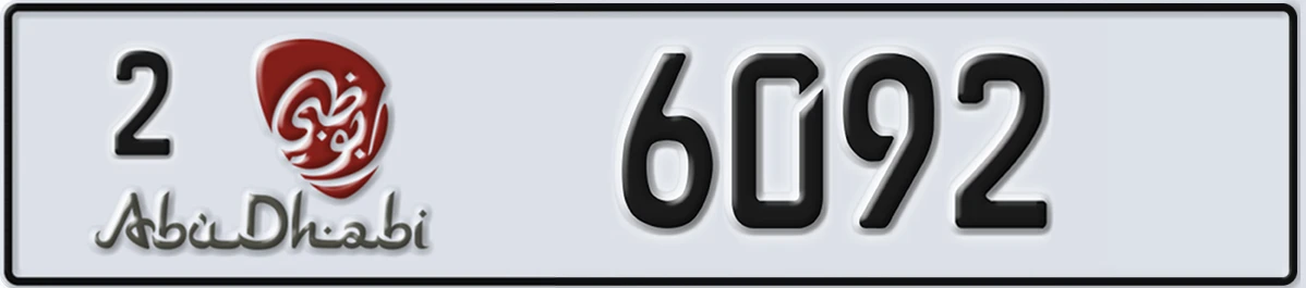 لوحة ترخيص الإمارات العربية المتحدة Abu Dhabi 2 6092