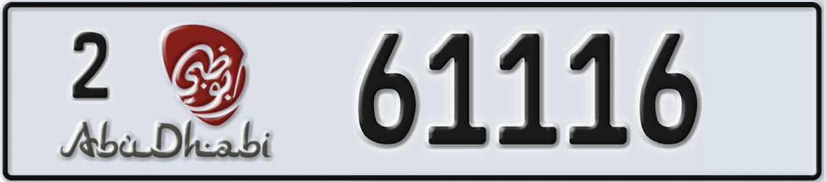 UAE License Plate Abu Dhabi 2 61116