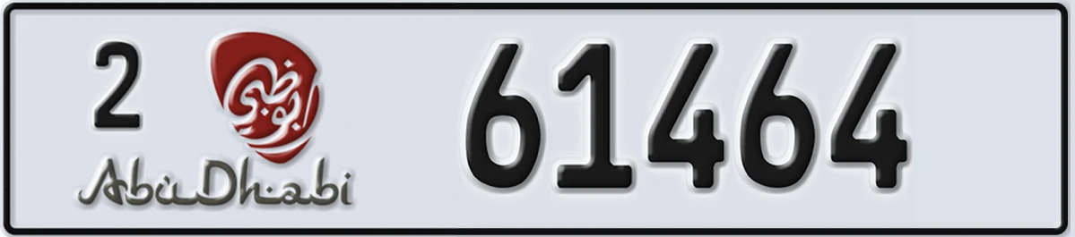 UAE License Plate Abu Dhabi 2 61464