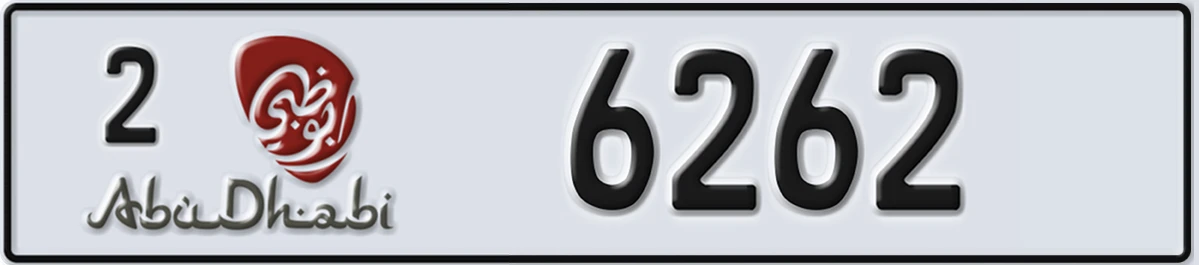 UAE License Plate Abu Dhabi 2 6262