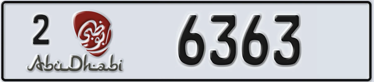 UAE License Plate Abu Dhabi 2 6363