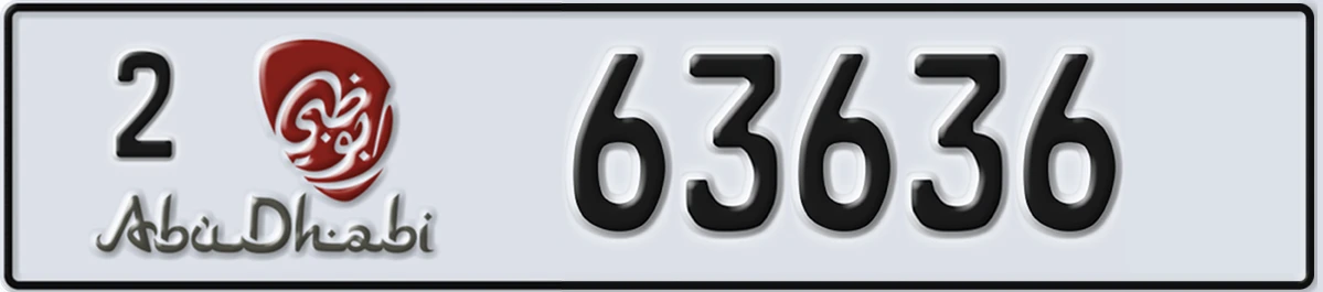UAE License Plate Abu Dhabi 2 63636