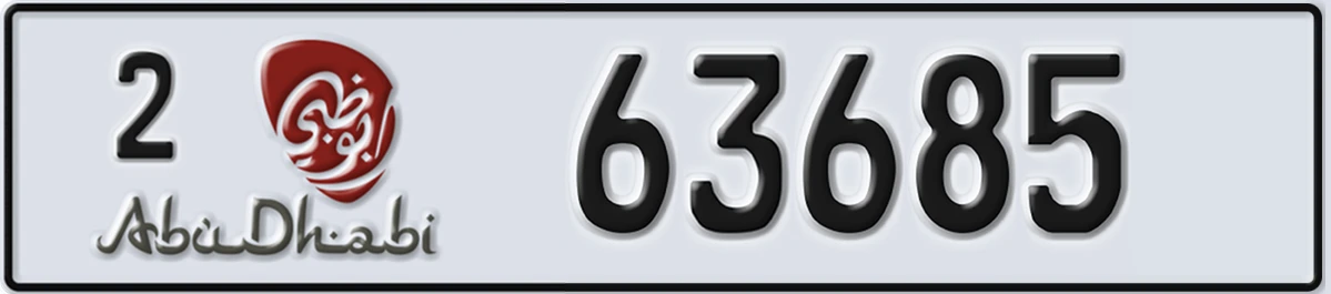UAE License Plate Abu Dhabi 2 63685
