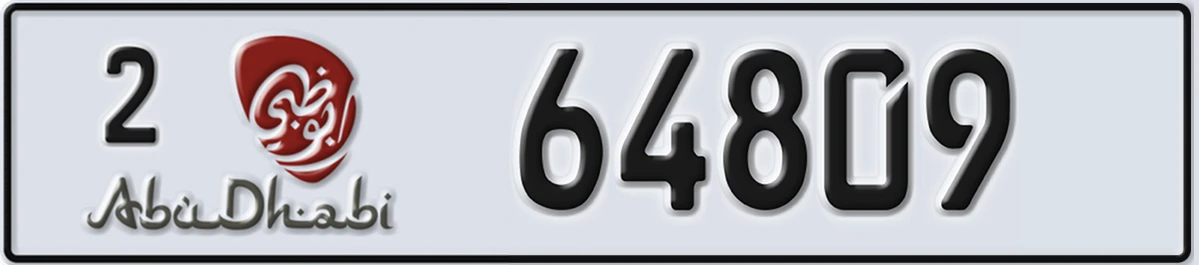 UAE License Plate Abu Dhabi 2 64809