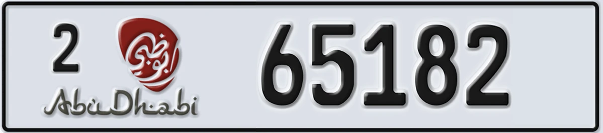 UAE License Plate Abu Dhabi 2 65182