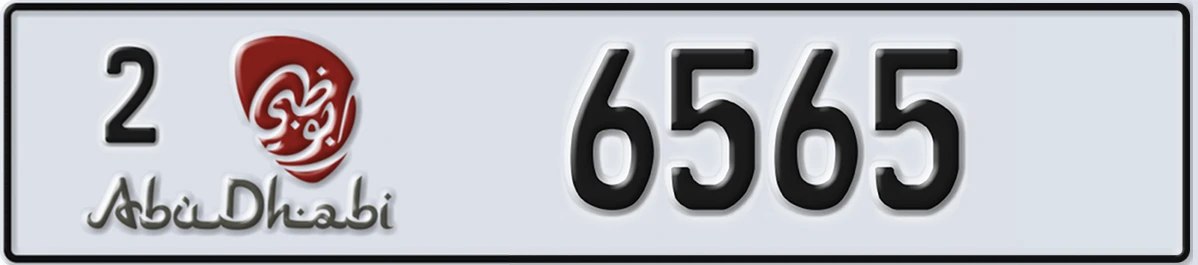 UAE License Plate Abu Dhabi 2 6565