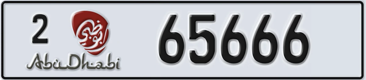 UAE License Plate Abu Dhabi 2 65666